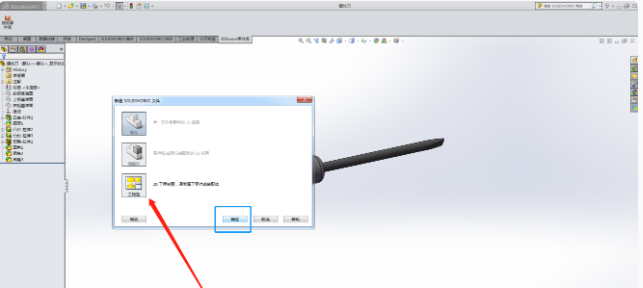 SolidWorks如何生成二维CAD图？-3
