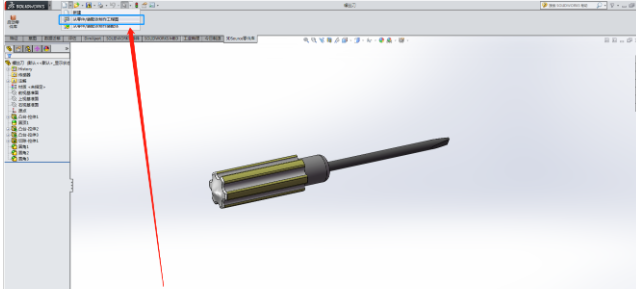 SolidWorks如何生成二维CAD图？-2