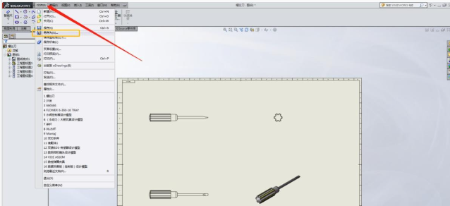 SolidWorks如何生成二维CAD图？-17