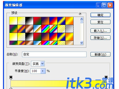 教你用ps制作中秋贺卡！-3