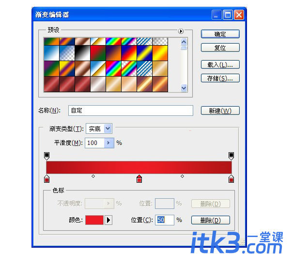 教你用ps制作中秋贺卡！-2