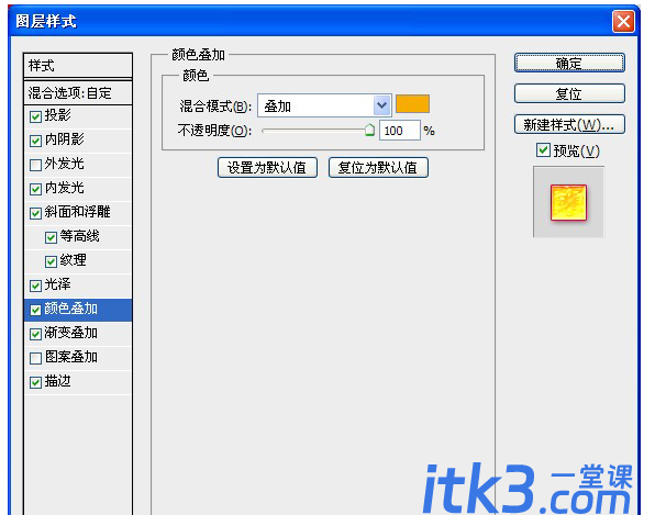 教你用ps制作中秋贺卡！-7