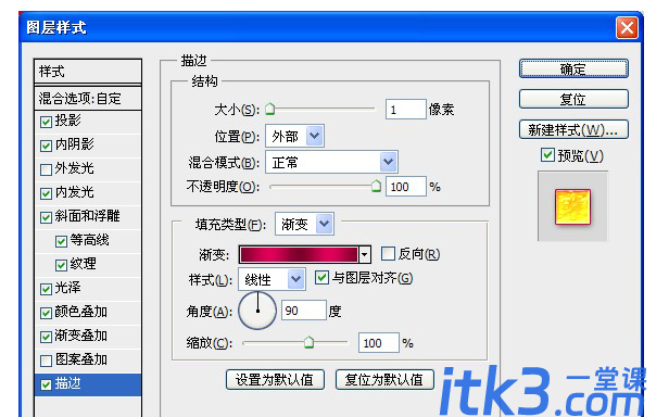 教你用ps制作中秋贺卡！-9
