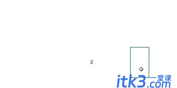 Excel里面的平均值的符号如何打出来-4