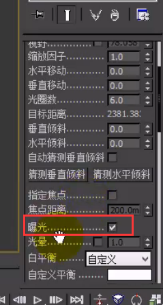 VRay摄像机视野控制参数怎么设置？-17