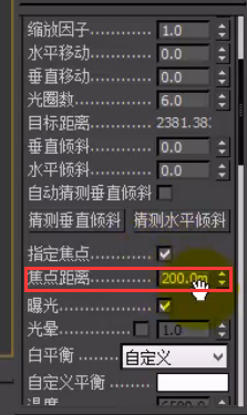 VRay摄像机视野控制参数怎么设置？-16