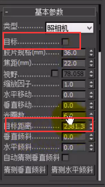 VRay摄像机视野控制参数怎么设置？-2