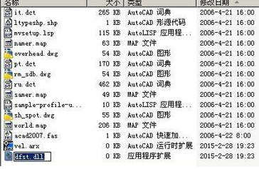 安装CAD提示缺少dfst.dll和vel.arx怎么办？安装CAD提示缺少dfst.dll和vel.arx的解决方法-2