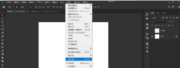 如何使用PS制作出逼真模糊的公章/印章效果-1