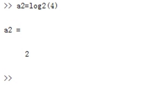 MATLAB 各种 对数函数 用法以及实例-2