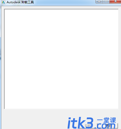 Autodesk _3dmax_CAD_maya_Revit官方卸载工具-1