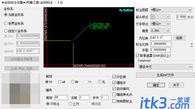 Candela3D2.3.4-CAD插件-1