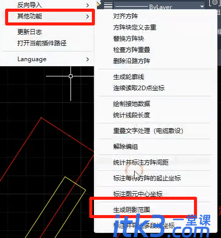 Candela3D2.3.4-CAD插件-2