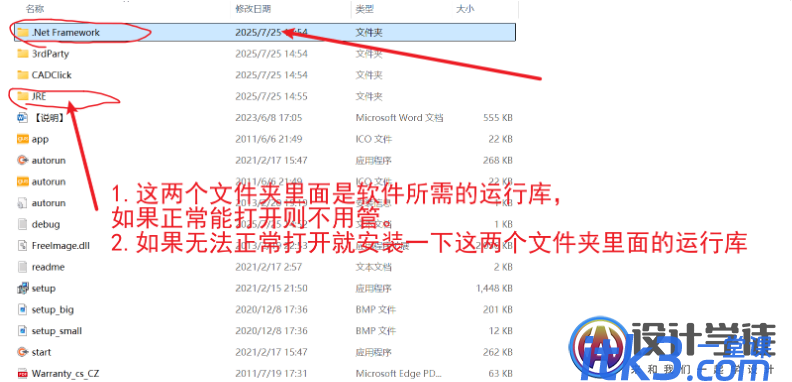 【机械选型】易格斯拖链 电缆 轴承标准件选型3DCAD模型（最新中文离线版）V2.1.7-3